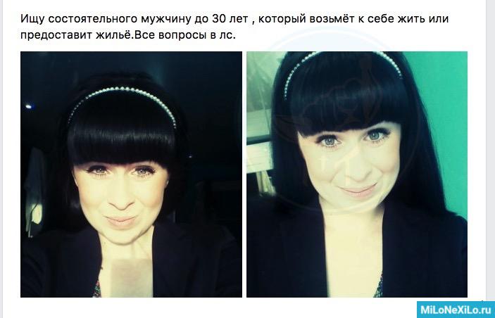 Содержанки и спонсоры - 2