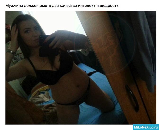 Содержанки и спонсоры - 2