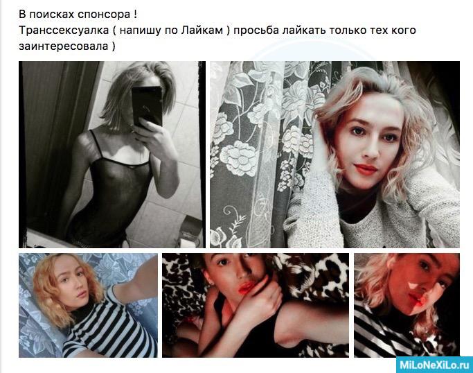 Содержанки и спонсоры - 2