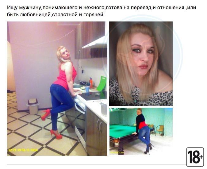 Содержанки и спонсоры - 6